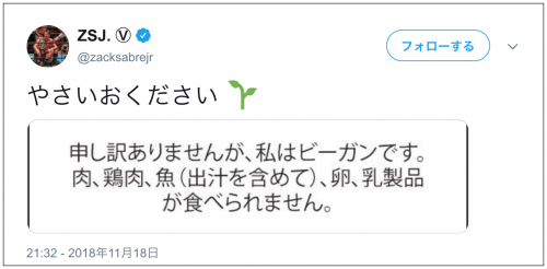 ザックセイバーjrの父親や日本語は Wwe移籍 髪型や性格も調査 ベジタリアンプロレスラー プロレスオールスター